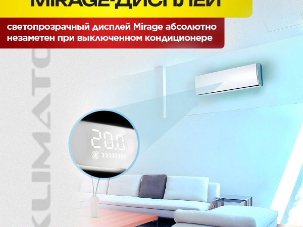 Компрессор на 24 сплит-систему особенности и применение