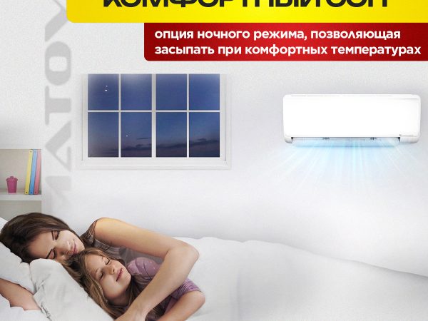 Кондиционер плохо холодит: причины и решения проблемы