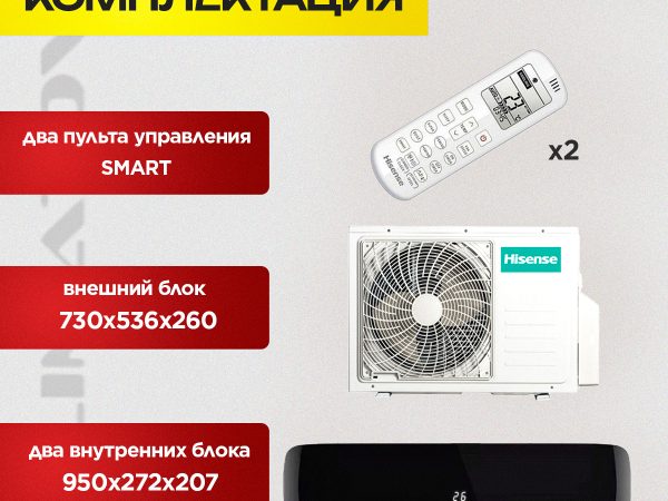 Ремонт кондиционеров в хорошем магазине