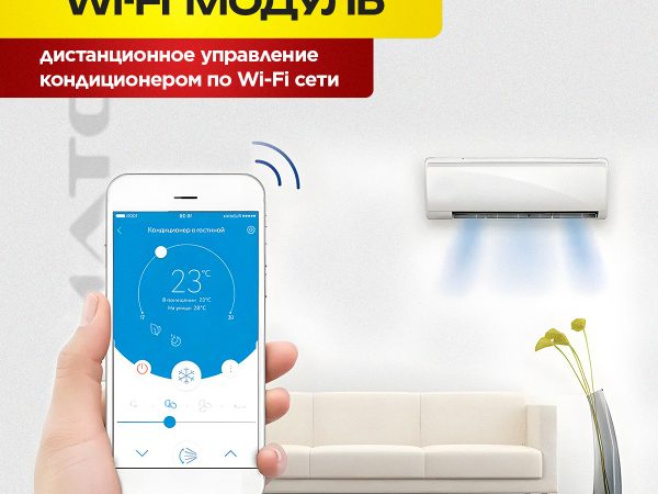 Профессиональная чистка кондиционера