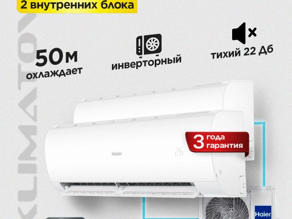 Обслуживание систем кондиционирования воздуха