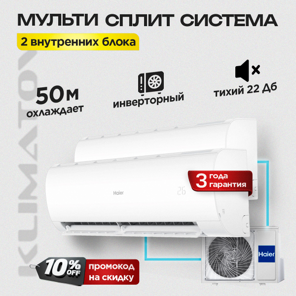 Обслуживание систем кондиционирования воздуха
