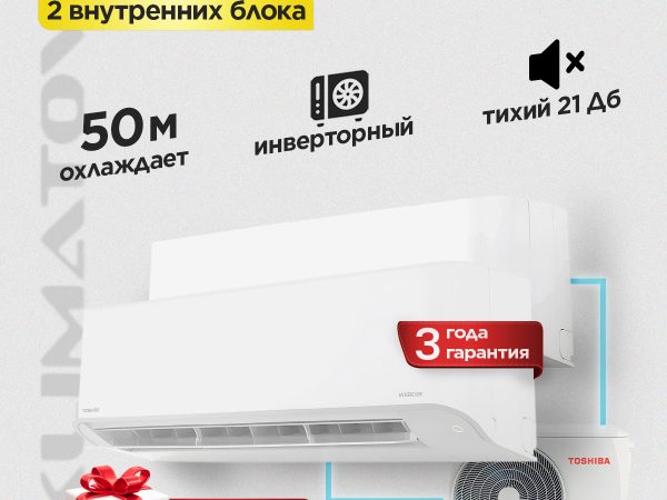 Кондиционер не включается причины и решения проблемы