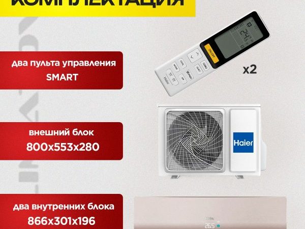 Очистка систем вентиляции и кондиционирования воздуха