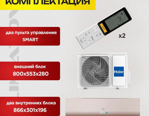 Очистка систем вентиляции и кондиционирования воздуха