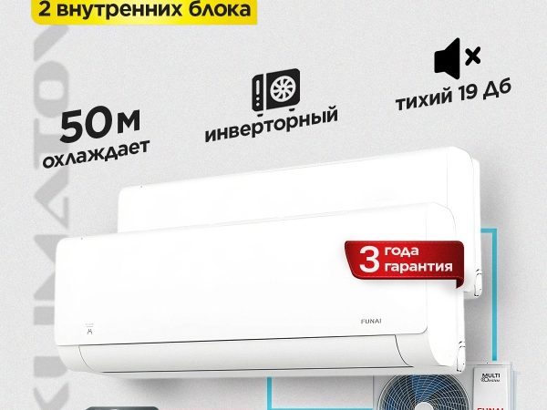 Монтаж и обслуживание систем вентиляции и кондиционирования