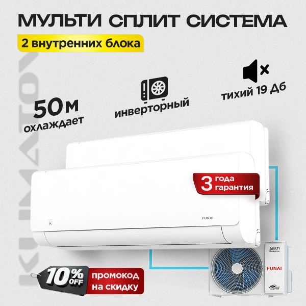 Монтаж и обслуживание систем вентиляции и кондиционирования