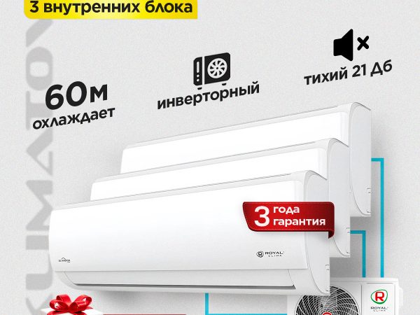 Установка и ремонт кондиционера