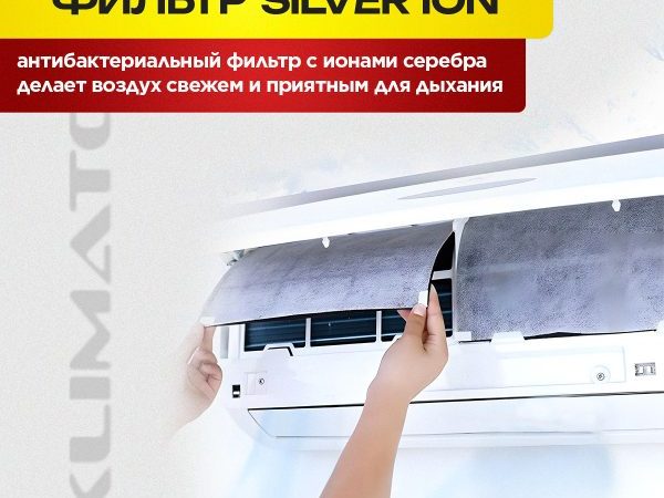 Заправка сплит системы хладагентом важность и процесс выполнения