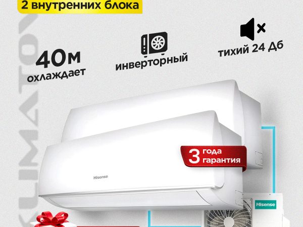 Обслуживание систем вентиляции и кондиционирования воздуха