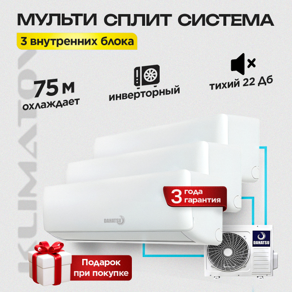 Замена датчика кондиционера