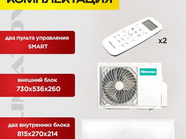 Обслуживание кондиционеров в нашем магазине