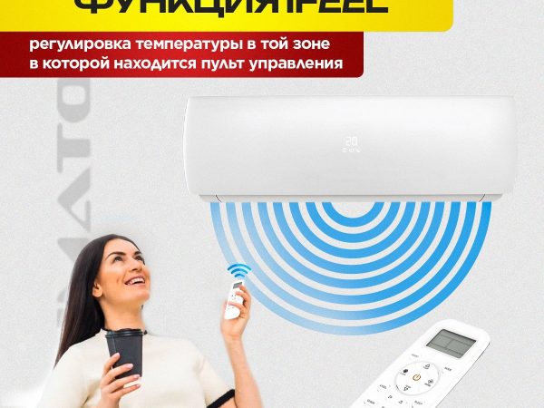 Особенности эксплуатации кондиционера после ремонта