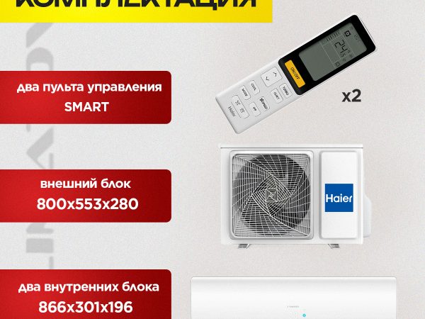 Диагностика работы кондиционера