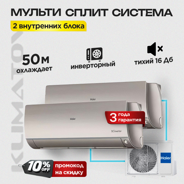 Угольный фильтр для сплит системы важность и где купить
