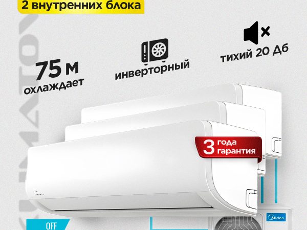 Дозаправка кондиционера фреоном в домашних условиях