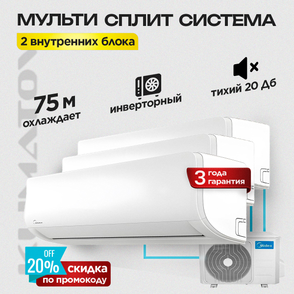 Дозаправка кондиционера фреоном в домашних условиях