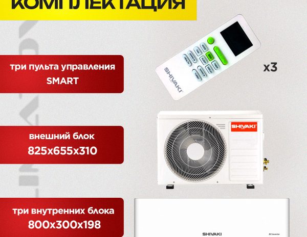 Дозаправка кондиционера: важность и преимущества регулярного обслуживания