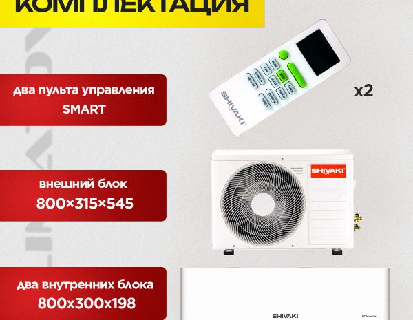 Смета на демонтаж и монтаж кондиционера