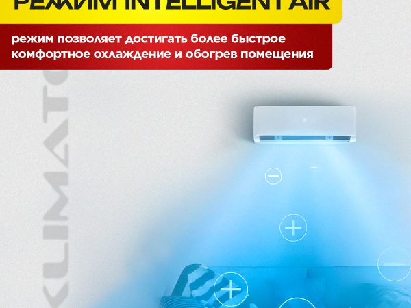 Диагностика и дозаправка кондиционера