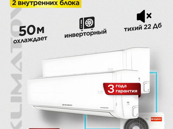 Как почистить вентилятор сплит системы своими руками