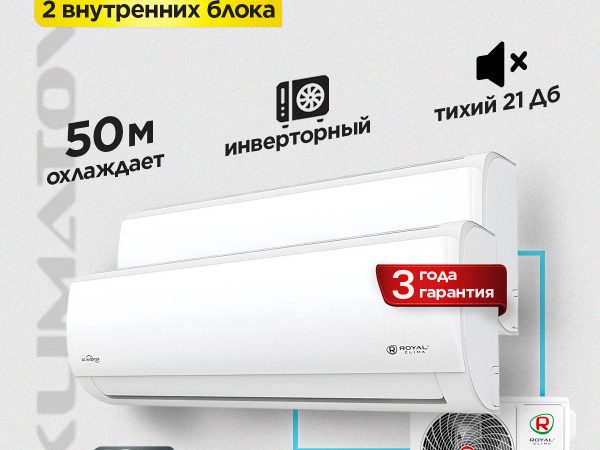 Сервисное обслуживание кондиционеров и систем вентиляции