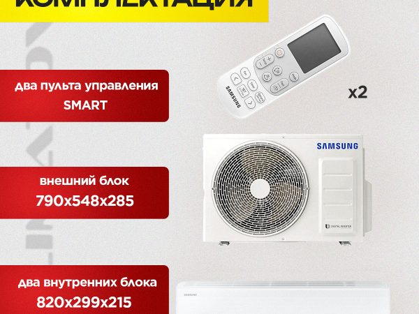 Фильтр тонкой очистки в кондиционере
