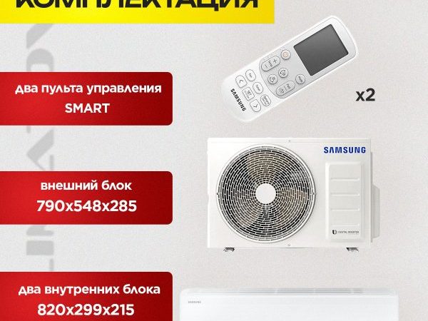 Почему кондиционер не включается на обогрев