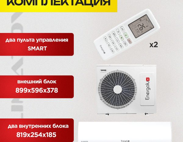 Протекание сплит системы причины и способы устранения неисправности
